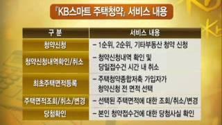 2015년 6월 둘째 주 KB국민은행 뉴스