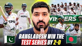 Bangladesh  beat Pakistan  in the Test series by 2-0  | Janaza of Pakistan Cricket | News |