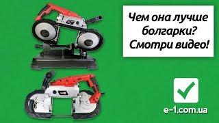 WorkMan R2103 ручная ленточная пила. Шок! Режет сталюку как масло!