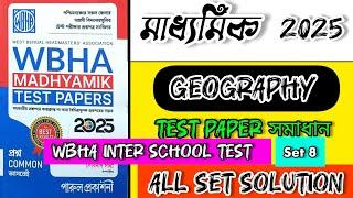 mardhyamik test paper 2025 // wbha geography set 8 page g15 @helpforeducation 7647