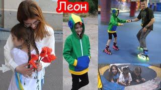 VLOG Последний звонок. Даша уходит со школы. Алиса стала Леоном