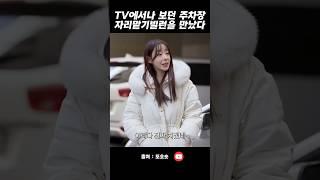 TV에서나 보던 주차장 자리맡기빌런을 만났다 #또오숏 #주차장 #자리맡기 #빌런 #스케치코미디 #shorts