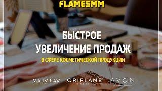 Как быстро увеличить продажи с помощью размещения поста вконтакте