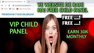 FREE SMM PANEL | FREE CHILD PANEL | MAKE OWN  SMM PANEL FREE | SMM MAIN SERVICE PROVIDER  #smmpanel