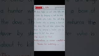 English hater lekha || Beautiful handwriting || #shorts #viral #New Pro Writer