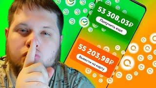 День 5: Заработок в Интернете с 5,000 ₽ | Заработал 14 781 ₽ 