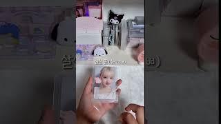 엄마 몰래 포장하기.. #이콩#추천#알고리즘#관리자님추천뜨게해주세요#다이브 #포카#shorts