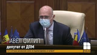 Бюджеты, переподчинение СИБ и языки общения: какие законопроекты стали причиной хаоса в парламенте