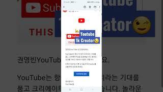 #구독자1000명 #권영빈youtube #권영빈유튜브 #유튜브 #youtube #크리에이터 #creator #1kcreator #subscribe #like #쇼츠 #shorts