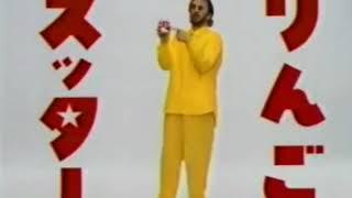 Ringo Starr on a Japanese apple juice tv commercial 1