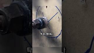 홀쏘 작업의 달인