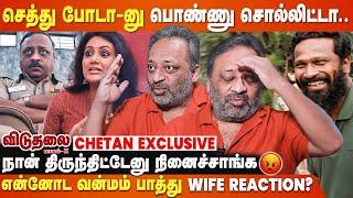 Viduthalai 2 CLIMAX-ல நடந்த SHOCKING சம்பவம் - Chetan Exclusive Interview | Vetrimaaran