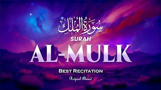 Surah Al Mulk Recitation By Ridjaal Ahmed | BD QIRAT