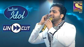 Danish Delivers A Devotional Performance On 'Sainath Tere Hazaron' | Indian Idol Season 12 | Uncut