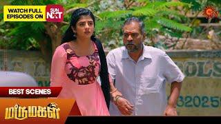 Marumagal - Best Scenes | 15 July 2024 | Tamil Serial | Sun TV