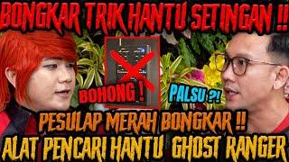 SELAMA INI KITA DIBOHONGI⁉️ ATAU PESULAP MERAH YG BERLEBIHAN⁉️