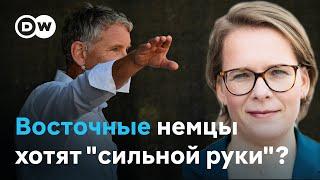 Страх войны с Россией и тоска по "сильному лидеру" – что нужно знать о выборах на востоке Германии