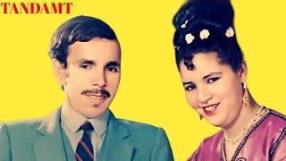 Mohamed Belfkih & Fatima Tabaamrant - Tandamt