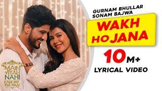 Gurnam Bhullar | Wakh Ho Jana | Lyrical Video | Main Viyah Nahi Karona Tere Naal | Sonam Bajwa