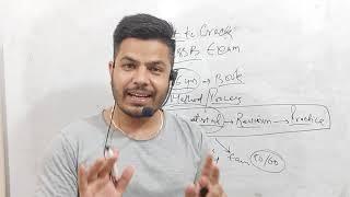  Secret Trick to Crack Jkssb Exam || How to Crack Jkssb Exam by Satish sir.