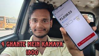 2 trip pe Hua 1800 Earning  ||