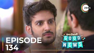 Hamariwali Good News | Ep - 134 | Sneak Peek | Juhi Parmar | Shakti Anand