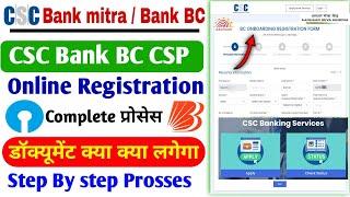 CSC Bank BC CSP apply kaise kare | Online CSP apply Complete prosses 2024 | How to Csc vle CSP apply