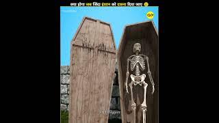 Alive Person Found In Coffin । #shorts #mystery