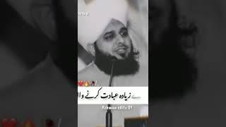 Hazrat Younus A. S ka Waqia || Dunya ka sb sy Abid Banda Kon || Islamic Video Part 1