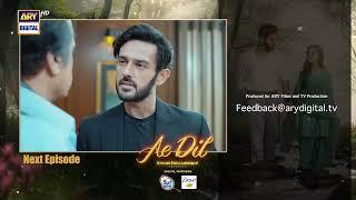 Ae Dil Episode 4 | Teaser | Digitally Presented by Dove & Surf Excel | ARY Digital