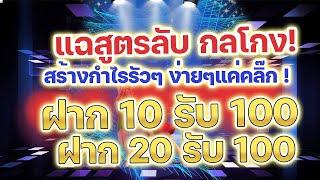 สล็อตxo ฝาก 10 รับ 100 ใหม่ โปรสล็อต ฝาก 20 รับ 100 ล่าสุด