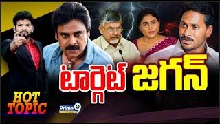 LIVE- టార్గెట్ జగన్.! | Pawan Kalyan | Hot Topic With BN | Prime9 News