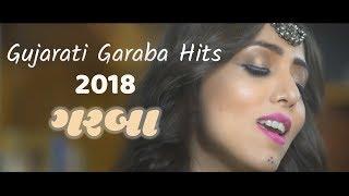 Raas Garba 2018 Hits ll ARE Studio