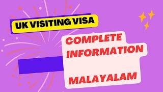 How to apply uk visiting visa with most recent updates / Malayalam