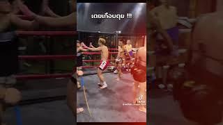 นักมวยค่ายบางแสนไฟท์คลับ