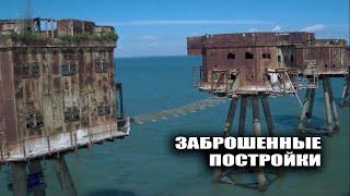 Несколько Зловещих Башен Ржавеют в Северном Море.