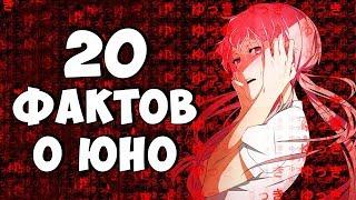 TOP 20 FACTS YOU DIDN'T KNOW ABOUT YUNO GASAI ~ Mirai Nikki Knopochka