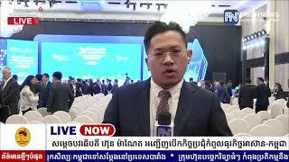 ទូរទស្សន៍ព័ត៌មាន Fresh News ផ្សាយផ្ទាល់៖ សម្ដេចមហាបវរធិបតី ហ៊ុន ម៉ាណែត អញ្ជើញបើកកិច្ចប្រជុំ...