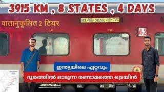 Thiruvananthapuram to Silchar - Aronai Express Journey | India’s 2nd Longest Running Train | Part -2