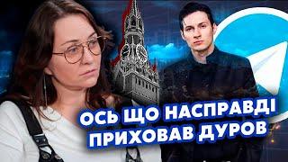 МАРТЫНОВА: Вот так! Слили ДЕТАЛИ встречи Дурова с Путиным. Был тайный план? США заставили Макрона