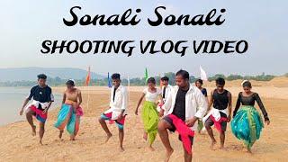 [Sonali Sonali ]New Nagpuri Album Vlog video (Radha & Bhupesh) #vlog #nagpurisong  #radha #vlogs