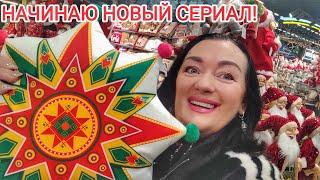 В ЕВРОПЕ таких ЯРМАРОК нет! НАЧАЛОСЬ! Мне уже хочется! Любимое время перед ПРАЗДНИКОМ! Киев 2024