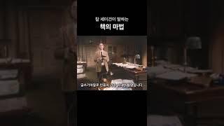 칼 세이건이 말하는 책의 마법 #세계책의날