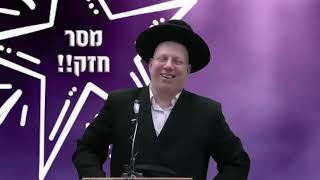 חסיד בעיר שכולם ספרדים הרב ליאור גלזר משמח הלבבות