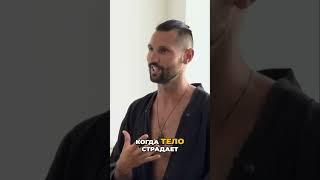 Почему тело главнее денег