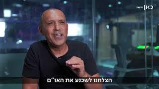 מוכרחים להיות שמח: איך הגענו למקום ה-12 במדד האושר העולמי?