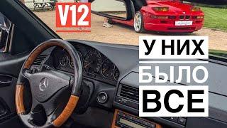 BMW 850 CSi vs Mercedes SL 600. Кто лучший?