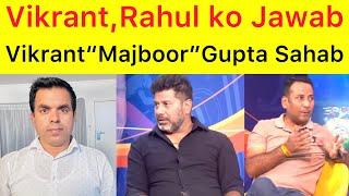 LIVE  Vikrant Gupta, Rahul ko Ejaz Bakhri ka Jawab | ap ko Sach yad kraya to Batmizi start kerdi.