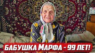 Как прожить столько лет!? | Орловская обл, Ливенский р/н д.Хмелевая