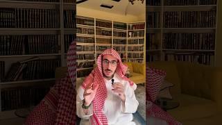 القول السديد في مقاصد التوحيد للسعدي